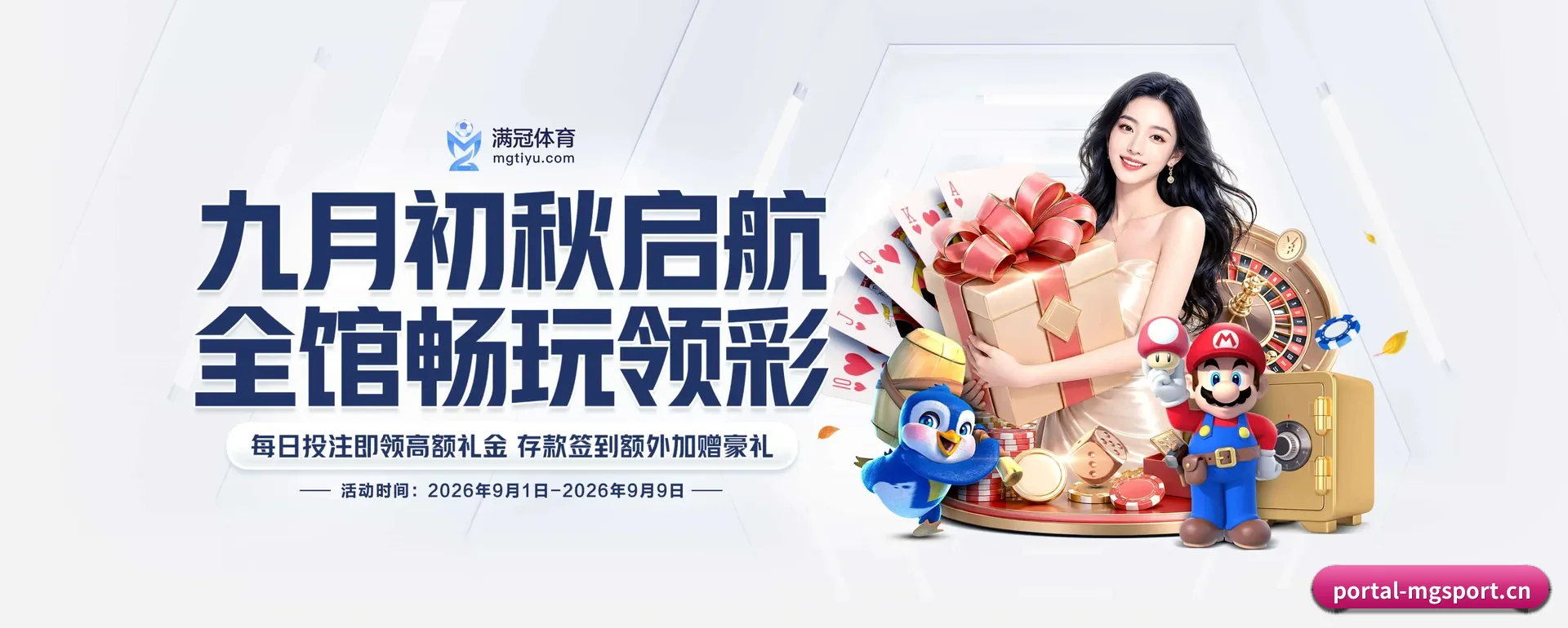 满冠体育网页版 APP