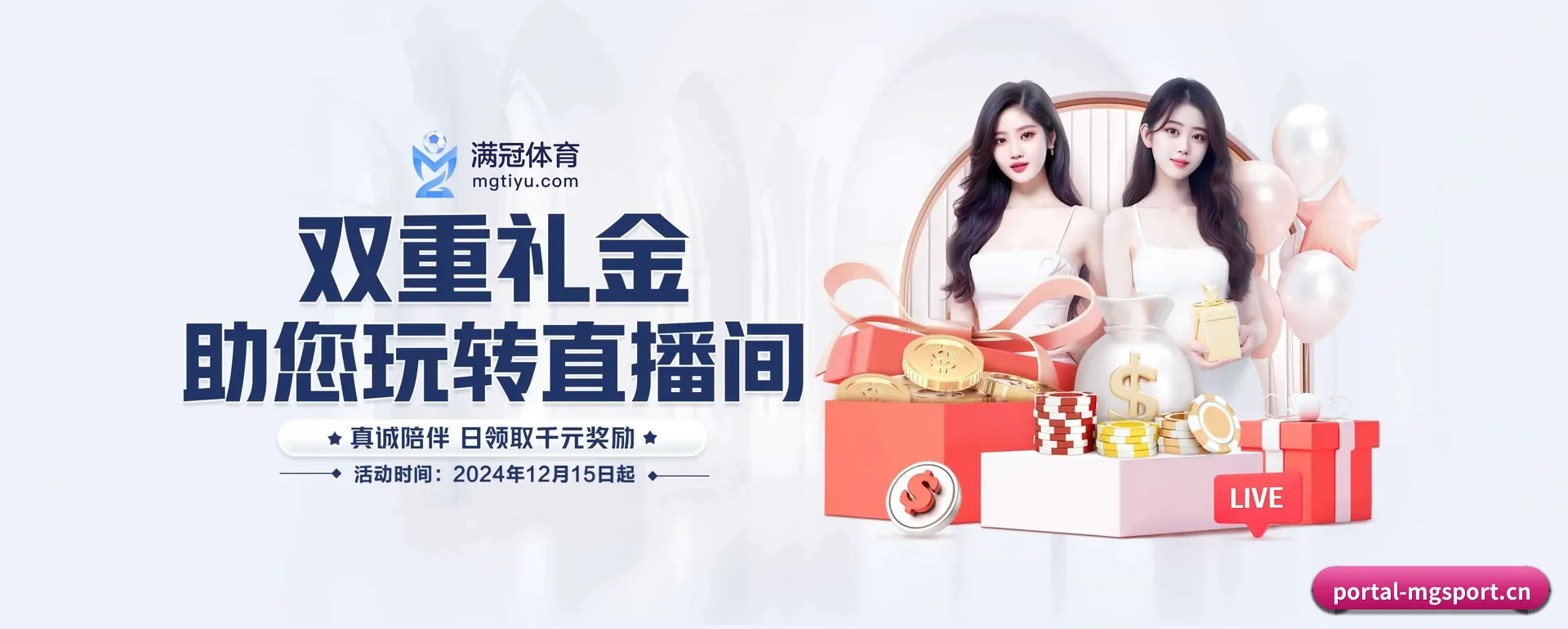 满冠体育网页版要走的方向
